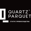 Кварцевый паркет QP