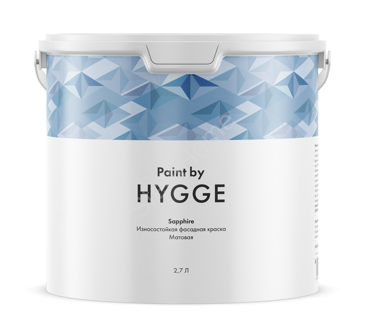 Краска Hygge Sapphire 2.7 л.