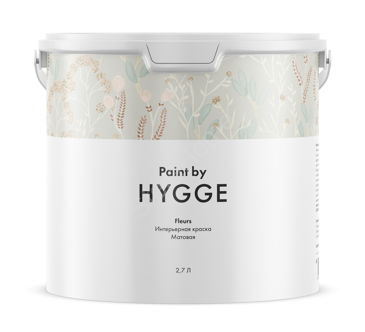 Краска Hygge Fleurs 2.7 л.